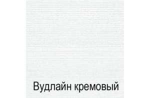 Раздвижной обеденный стол Оливия
