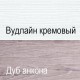 Угловой шкаф для одежды Оливия 77x77