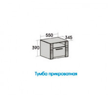 Прикроватная тумба для спальни Элана