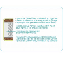 Матрас Prestige Cocos