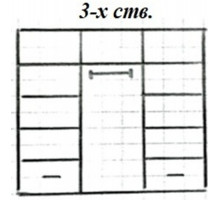 Трехстворчатый шкаф для одежды Римини MUR-118-03 с зеркалом