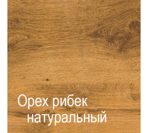 Гостиная Кантри (СА/ОРН)